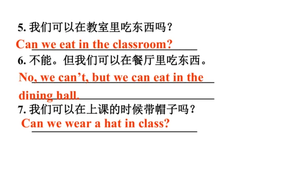 （新课标）Unit 4 Section A 3a-3c  课件+内嵌音频（新目标七下Unit 4 D