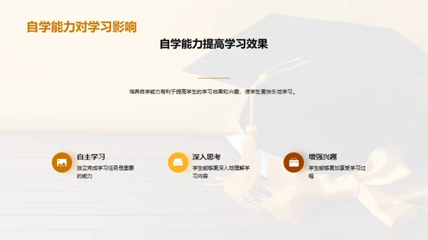 科技风教育培训教学课件PPT模板