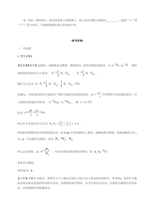 江西南昌市第五中学实验学校物理八年级下册期末考试必考点解析试卷（含答案详解版）.docx