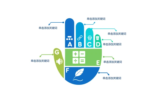 携手为梦想启程年年终总结动态通用PPT