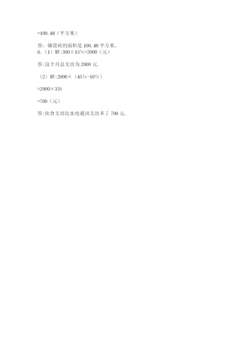海南省【小升初】2023年小升初数学试卷及参考答案（实用）.docx
