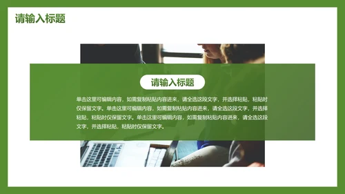 简约实景书籍读书分享主题教育PPT模板