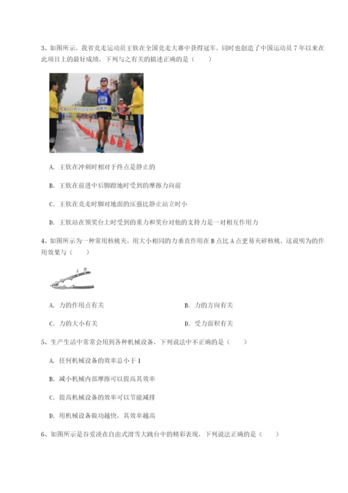 强化训练福建惠安惠南中学物理八年级下册期末考试专项练习练习题（含答案详解）.docx
