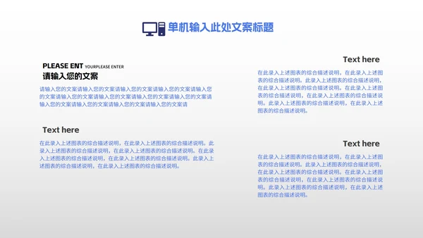简约几何小学生开学教学PPT模板