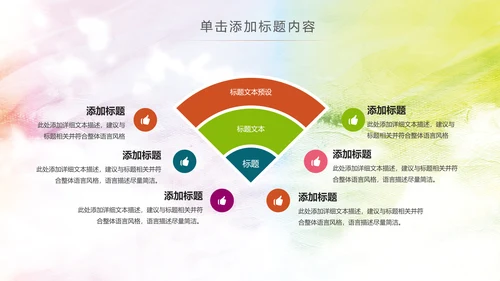 团委共青团社区青年志愿者PPT模板