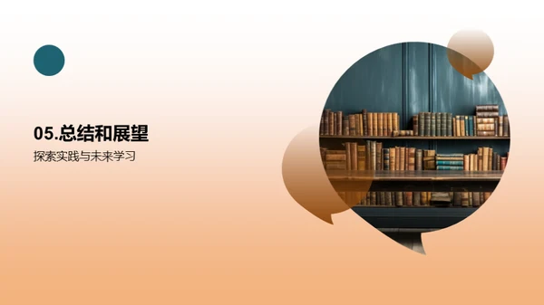 二年级学习克难攻关