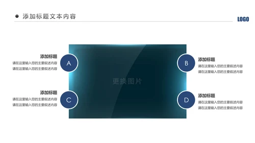 蓝色庄严大气公安警察工作汇报总结计划PPT模板