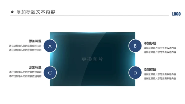 蓝色庄严大气公安警察工作汇报总结计划PPT模板