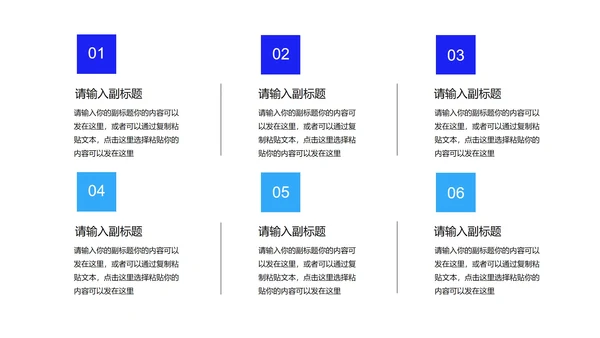 商务科技风校招计划校园招聘PPT模板