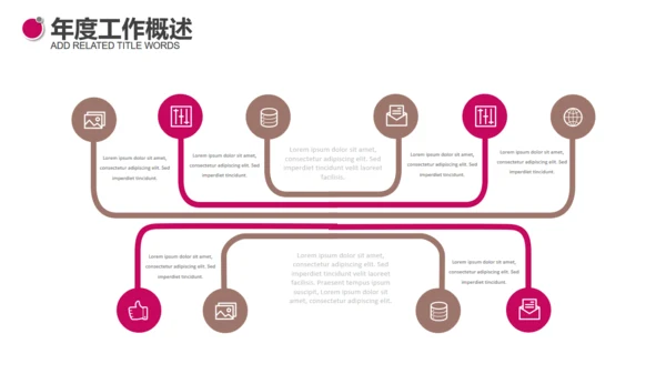 美业化妆师产品宣传通用PPT模板