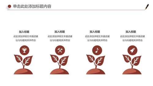 法律服务律师事务所法律工作汇报PPT模板