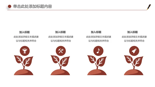 法律服务律师事务所法律工作汇报PPT模板