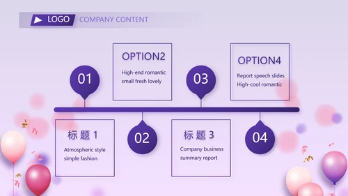 紫色时尚毕业典礼通用动态PPT模板