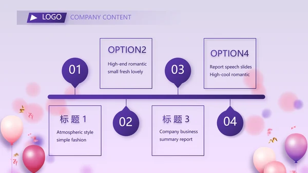紫色时尚毕业典礼通用动态PPT模板
