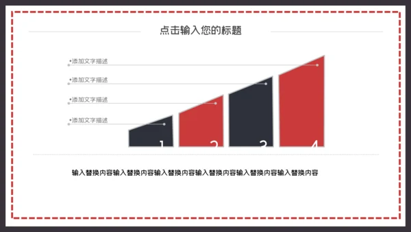 灰色简约企业文化宣传通用PPT模板