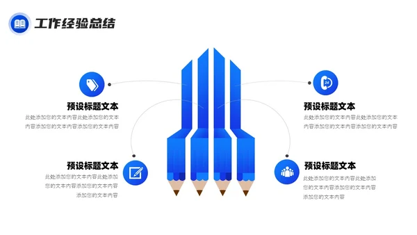 蓝紫色商务大气年终工作述职报告PPT工作总结年终总结