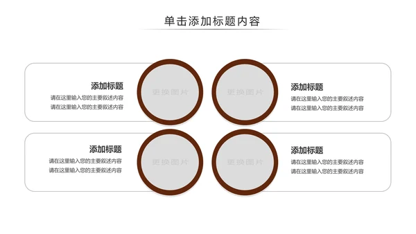 法律讲堂知识讲座培训普法宣传法律法学PPT模板