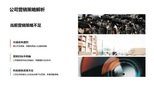 七夕节新旧媒体融合
