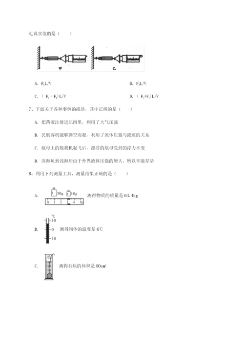 强化训练内蒙古翁牛特旗乌丹第一中学物理八年级下册期末考试专题训练试题（含答案解析版）.docx