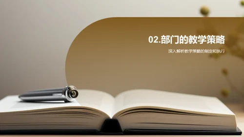 教研室未来之路
