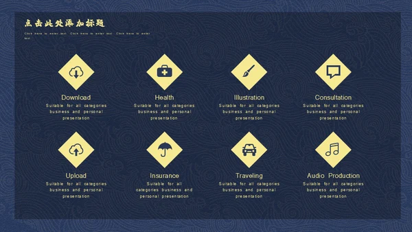 中国传统文化民俗皮影戏通用PPT模板