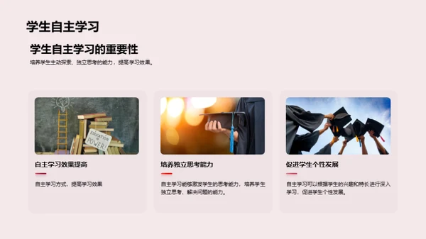 高中语文的教学创新