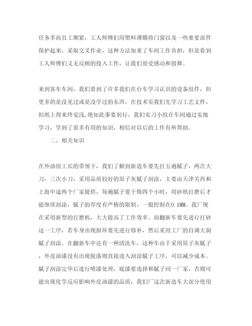 精编毕业生车间个人实习报告范文.docx