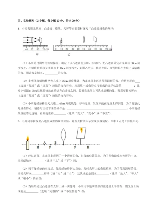 强化训练云南昆明实验中学物理八年级下册期末考试单元测评试卷（详解版）.docx