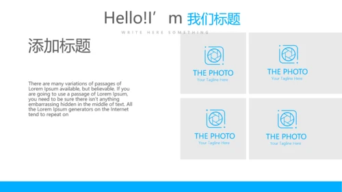 蓝色简约医疗大脑动态PPT