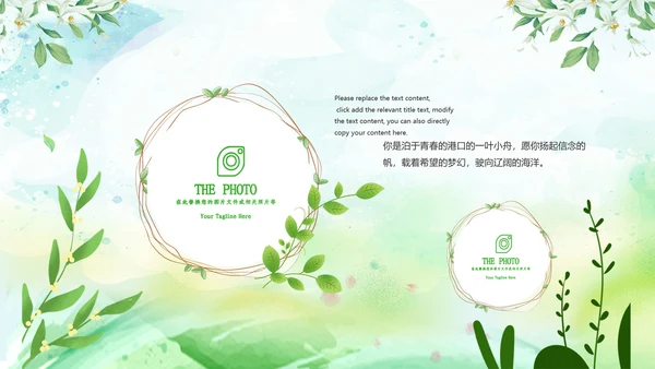 怀孕月子会所母婴孕妇婴儿用品育儿ppt模