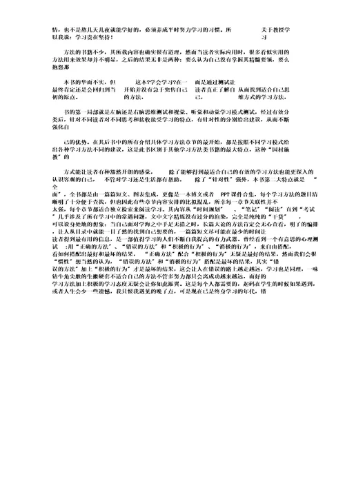 甜甜的西瓜汁作文350字