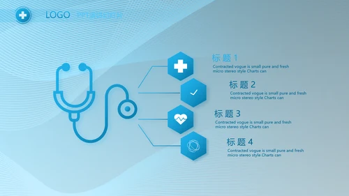 医疗护理技术操作常规工作总结PPT
