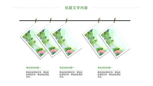 唯美绿色乡村旅游画册展示PPT模板