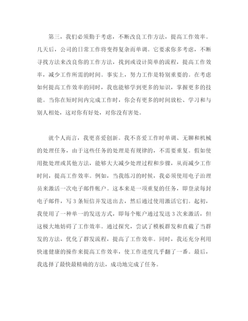 精编之生产实习心得体会范文（通用）.docx