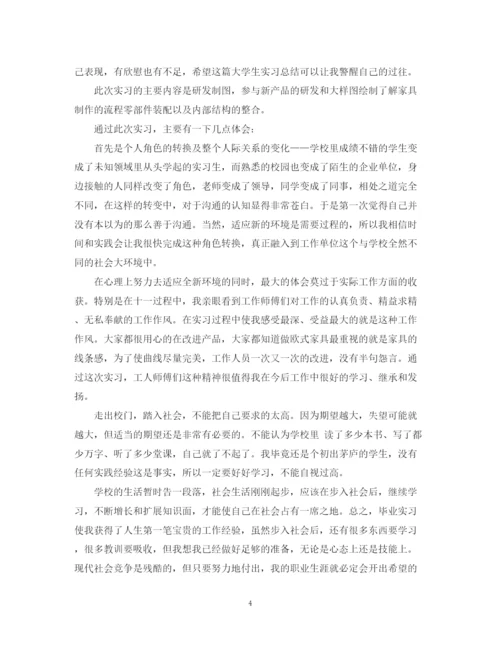 精编之个人实习工作总结范文.docx