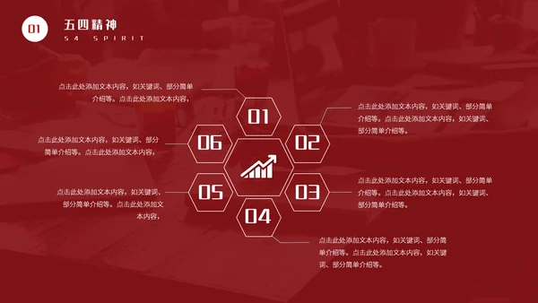 新青年耀青春五四青年节通用PPT模板