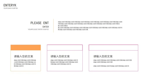 白色简约数据分析报告PPT模板