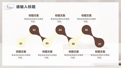 简约实景学习研思教育工作主题PPT模板