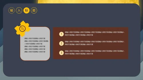 黄色卡通风万圣节狂欢节日营销策划方案PPT模板
