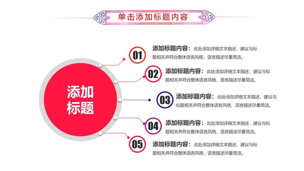 激扬青春共青团团委工作汇报PPT模板