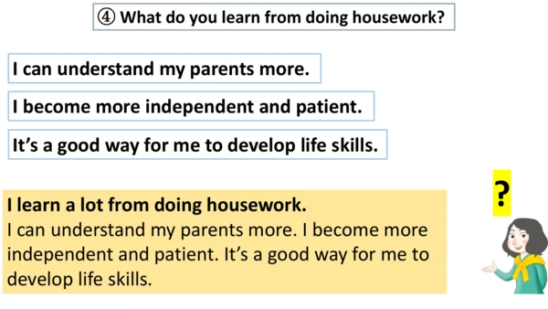 外研版九年级上册写作课件家务劳动主题Housework writing课件(共19张PPT)