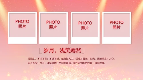 红色签约仪式启动大会战略合作策划PPT模板