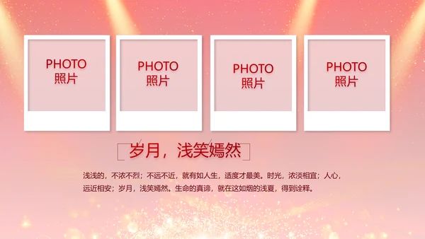 红色签约仪式启动大会战略合作策划PPT模板