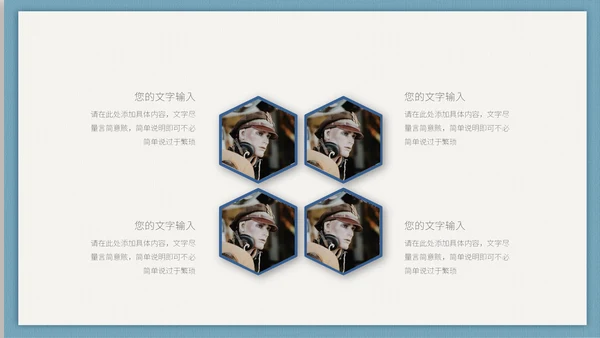 清新简约活动邀请函通用PPT多用途模板