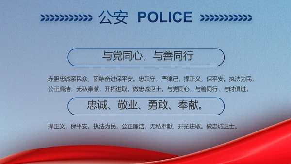 市场监管局情况汇报动态PPT模板
