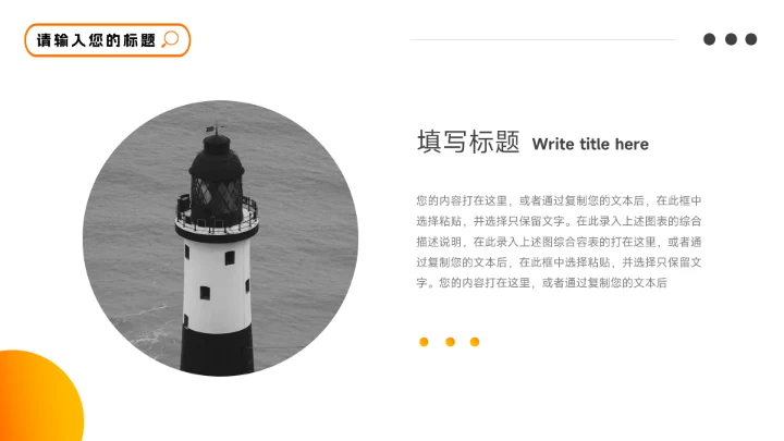 黄色渐变欧美工作总结汇报PPT模板