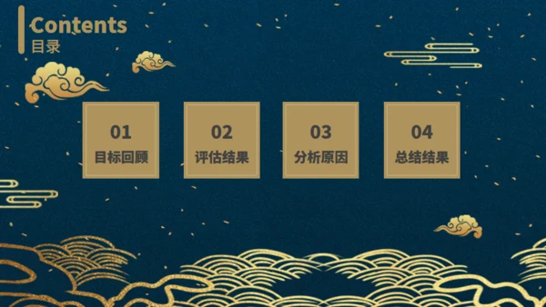 大气烫金工作通用PPT模板