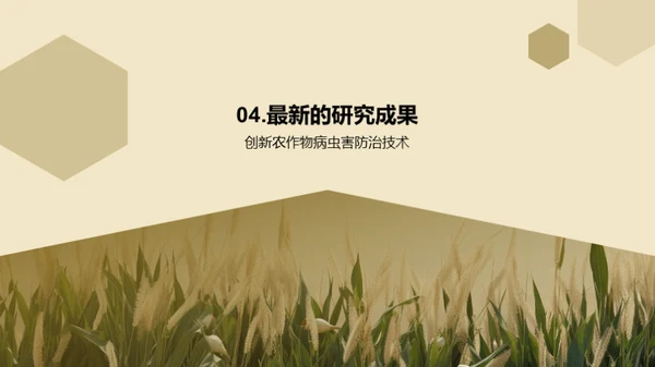 3D风教育培训教学课件PPT模板