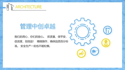 蓝色调北欧极简室内设计方案汇报工作总结汇报PPT动态模板