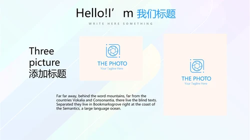 简约时尚企业培训管理商务风通用PPT动态模板